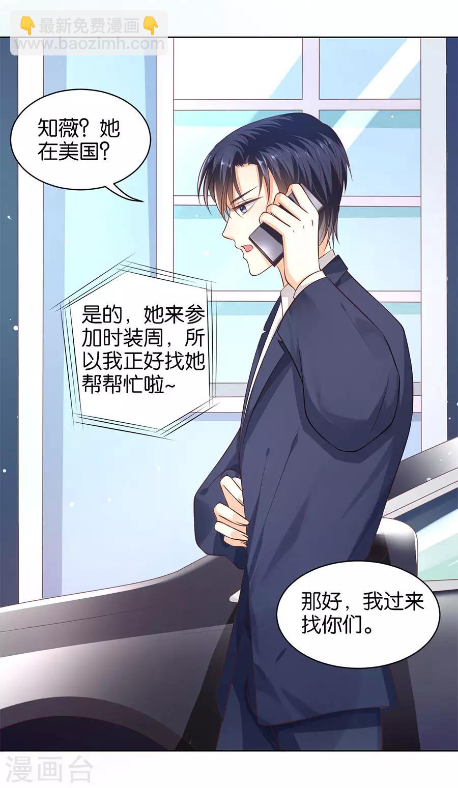 第153话-第154话
