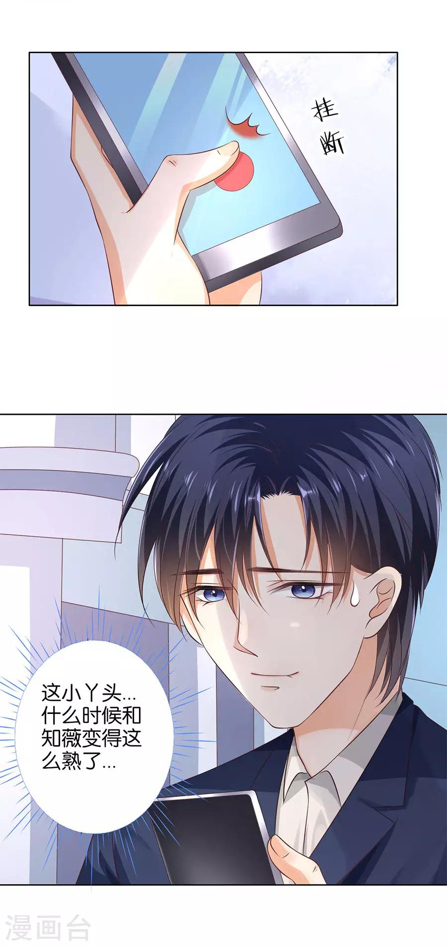 第153话-第154话