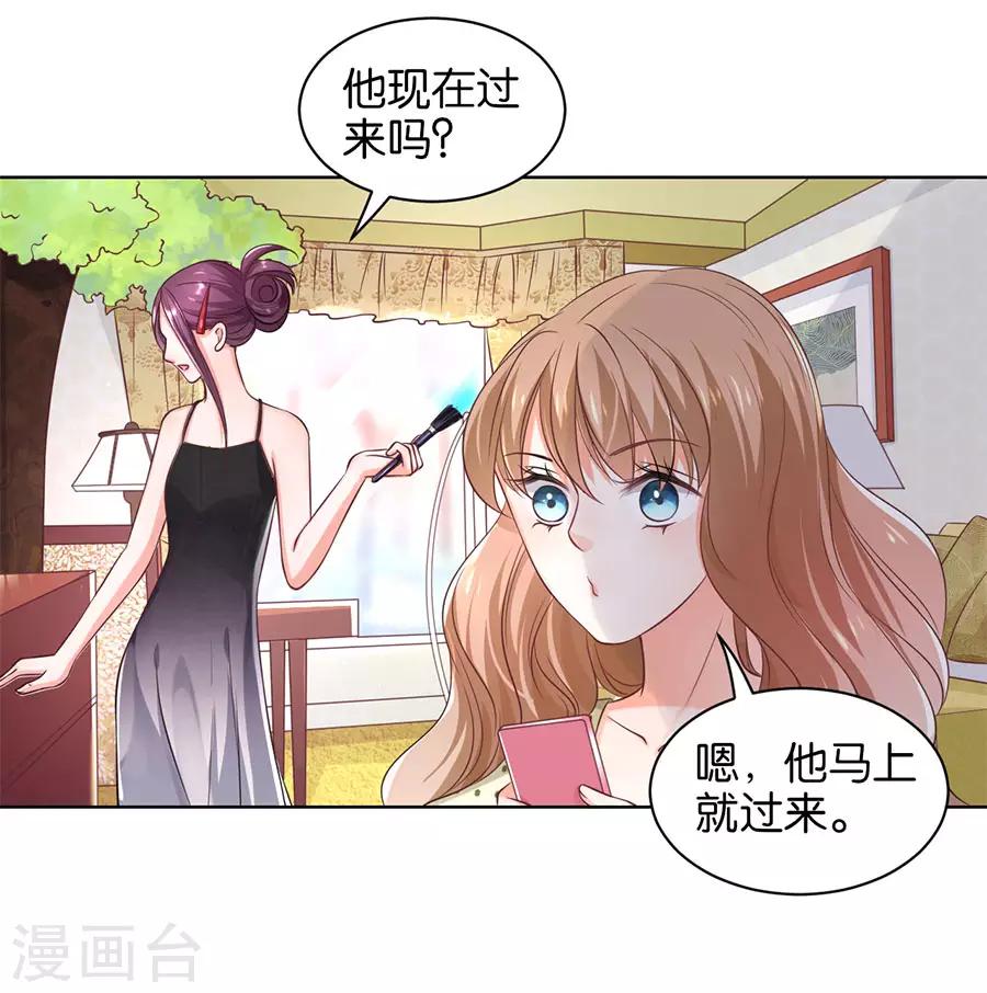 第153话-第154话