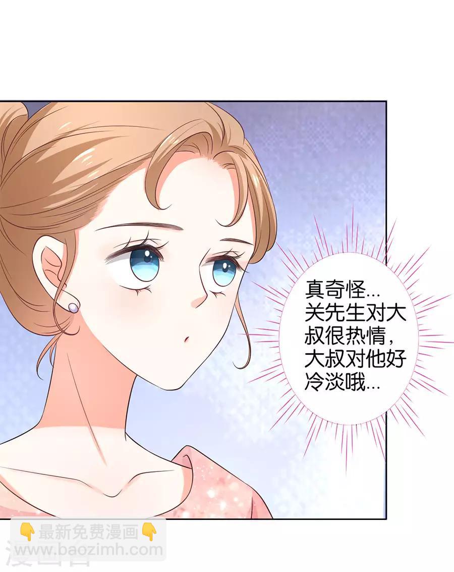 第155话-第156话