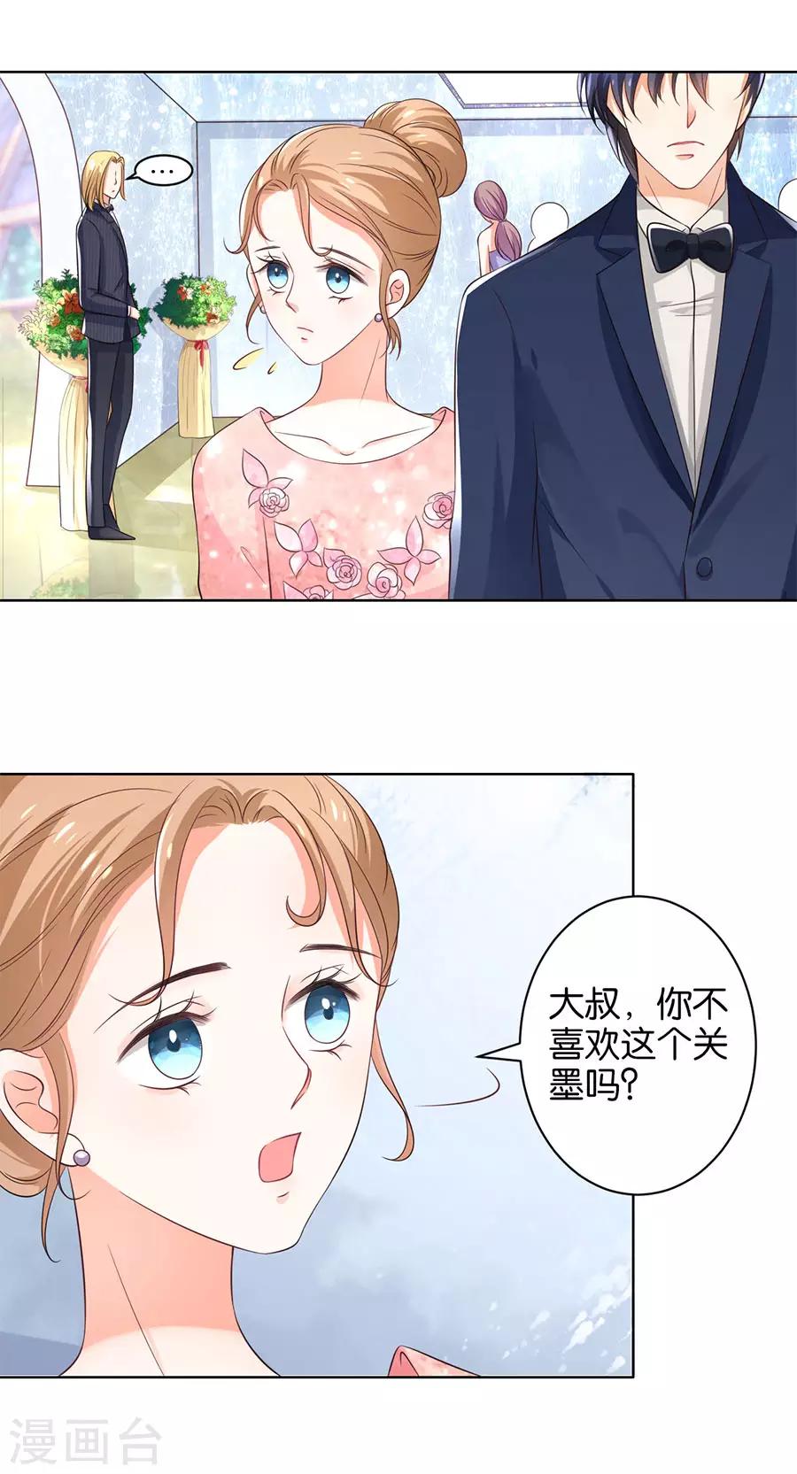 第155话-第156话
