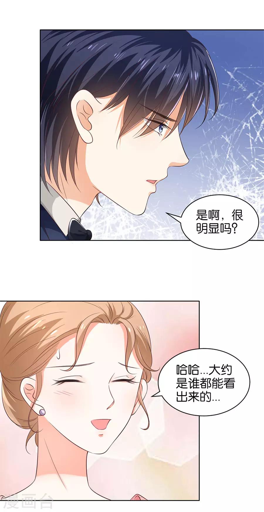 第155话-第156话