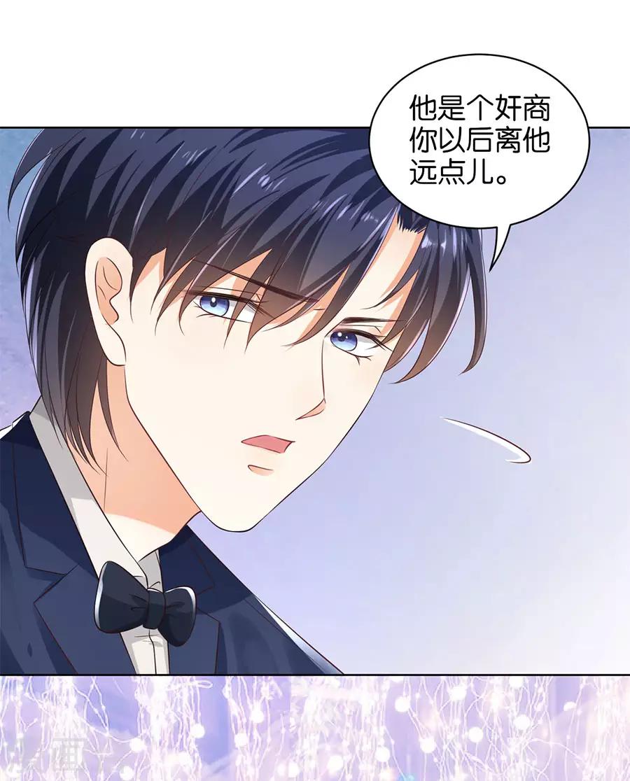 第155话-第156话