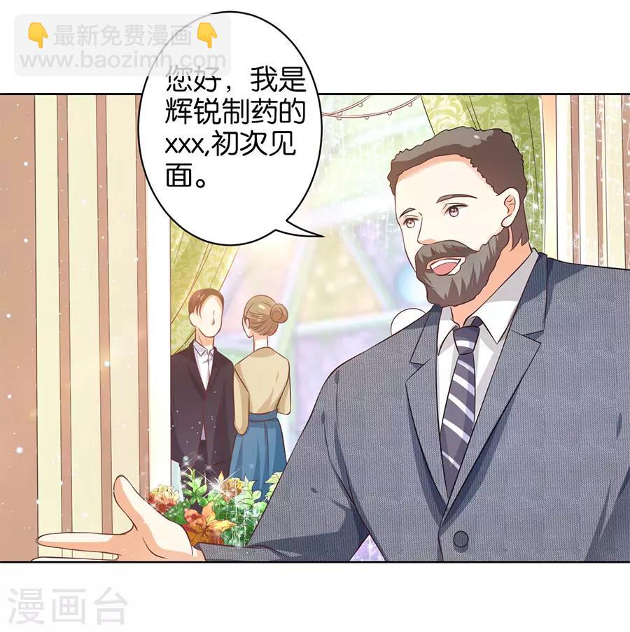 第155话-第156话