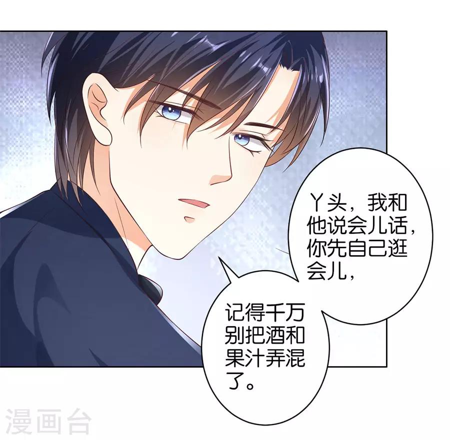 第155话-第156话