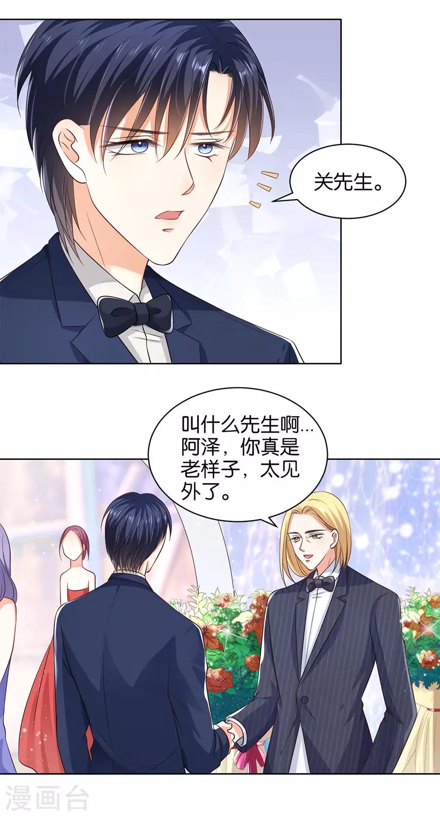 第155话-第156话