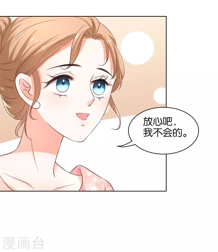 第155话-第156话