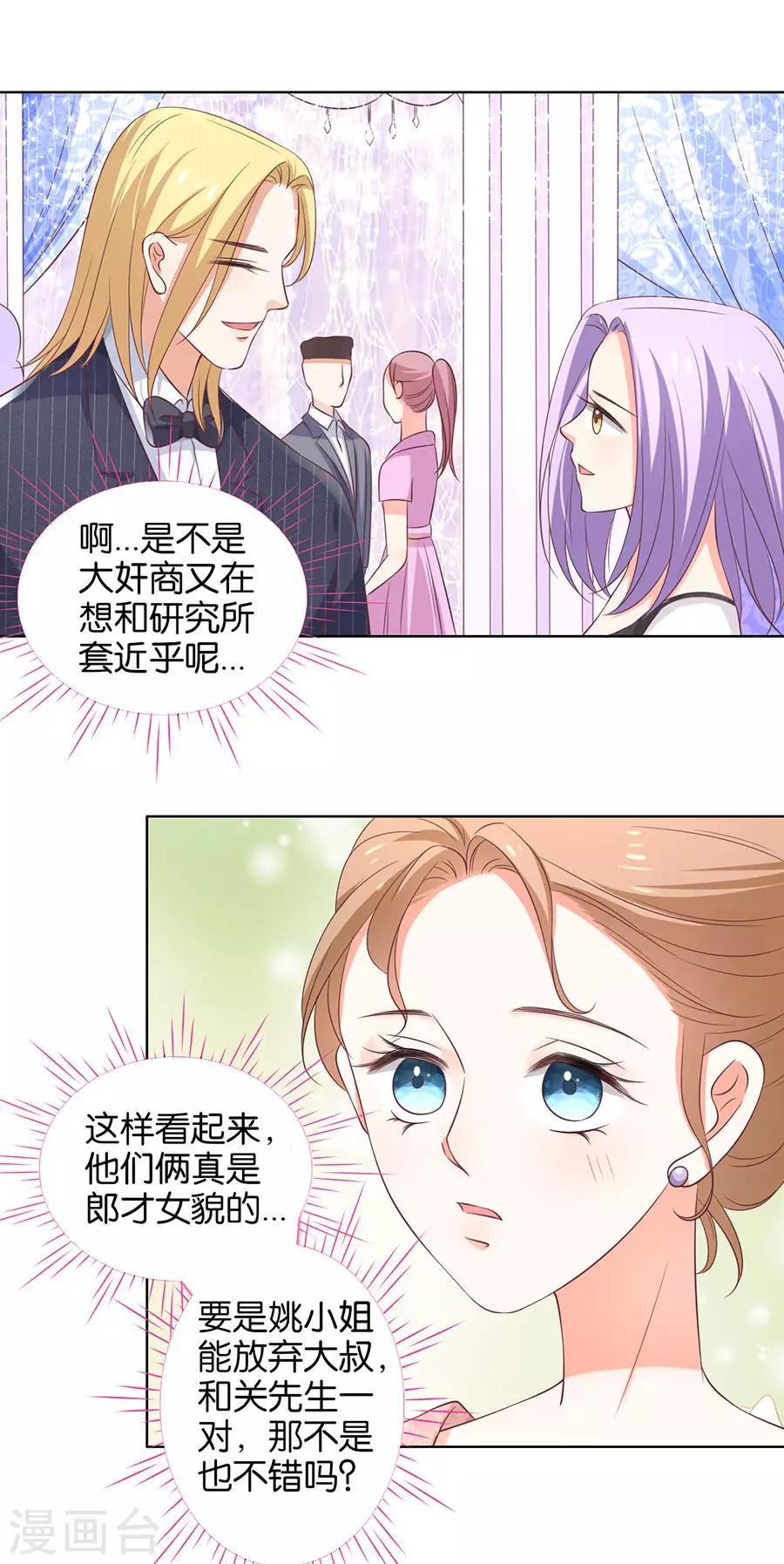 第155话-第156话