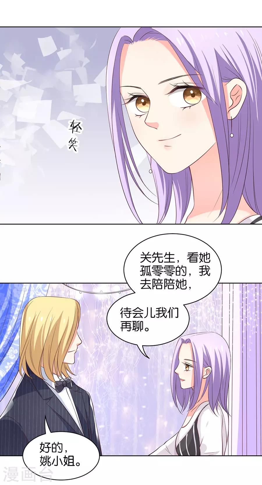 第155话-第156话