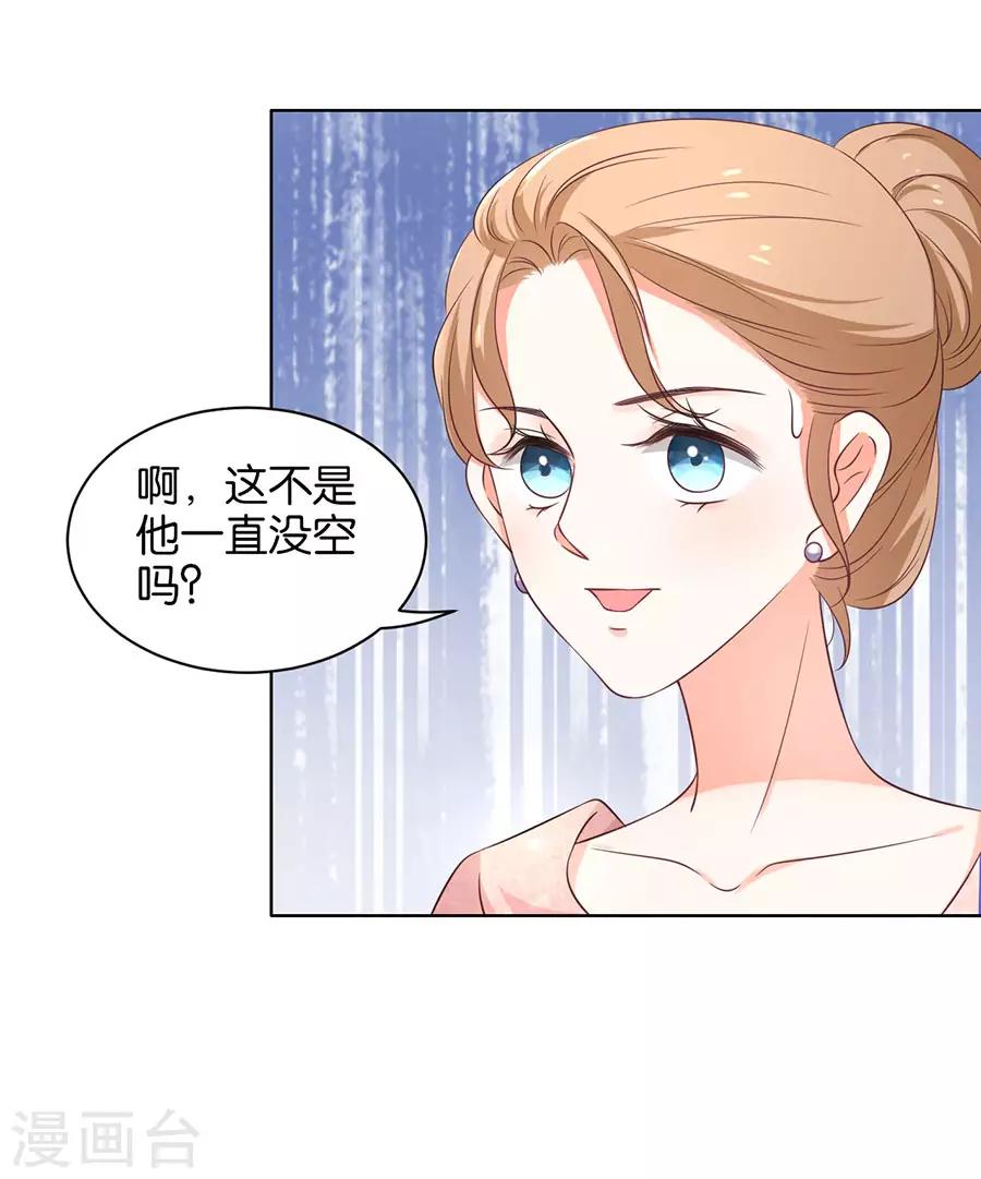 第155话-第156话