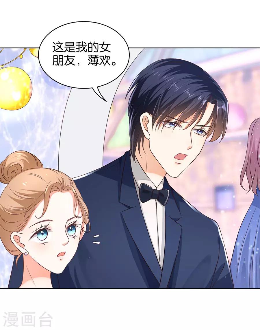 第155话-第156话