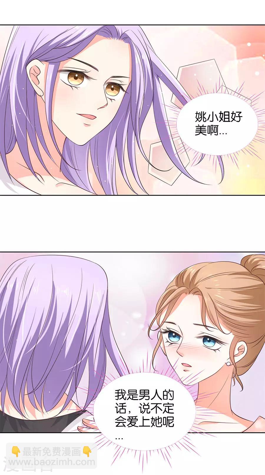 第157话-第158话