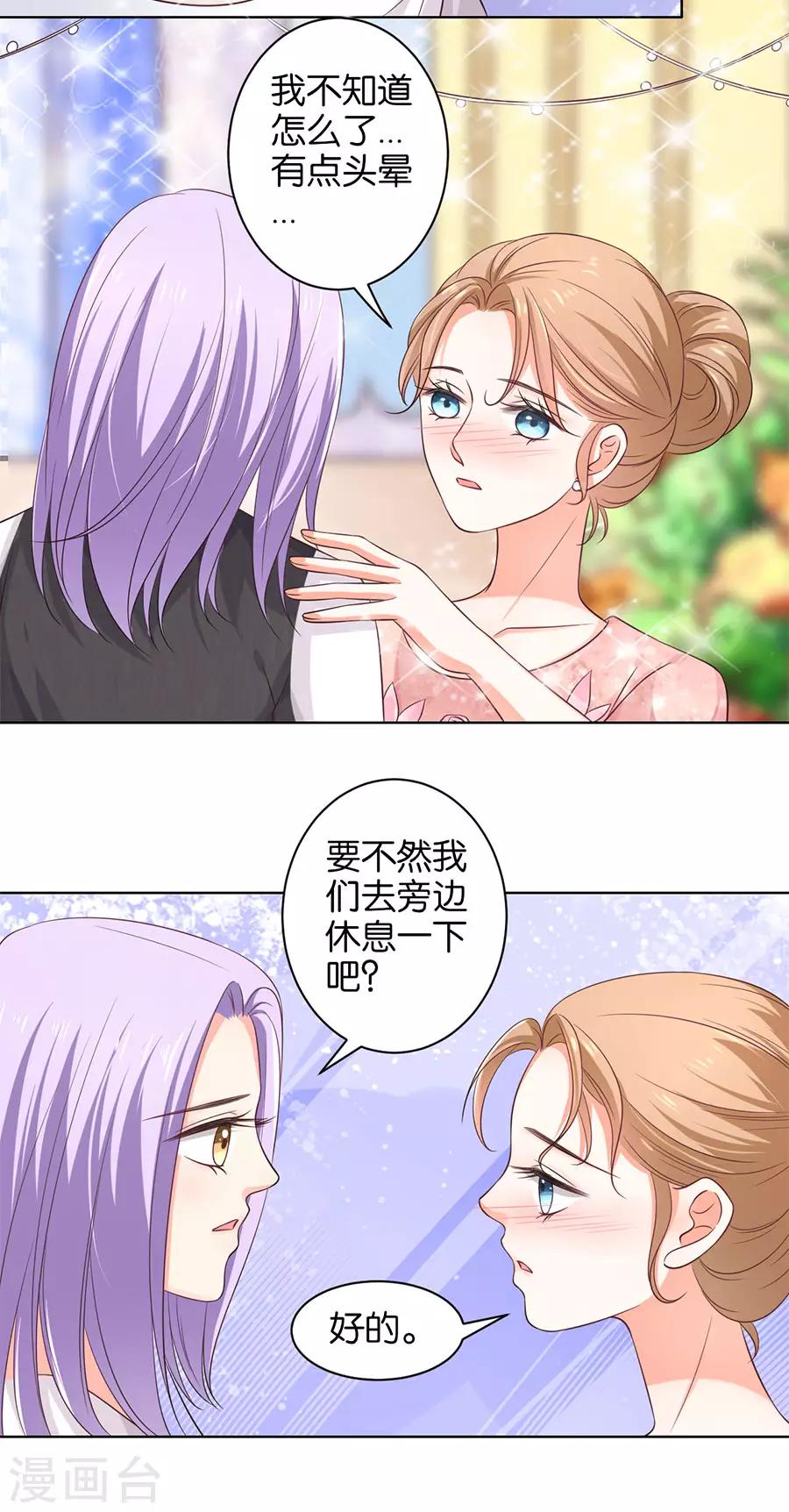 第157话-第158话