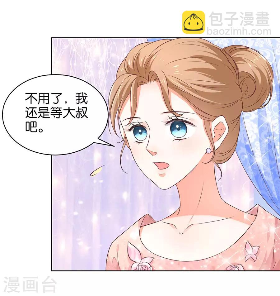 第157话-第158话