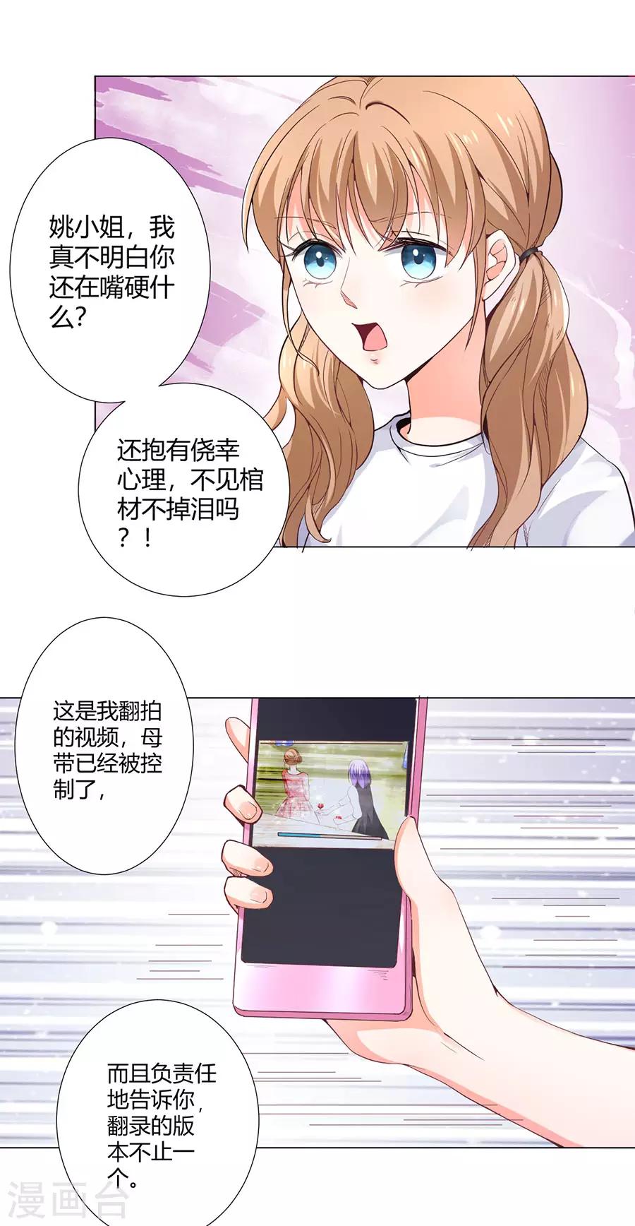 第159话-第160话