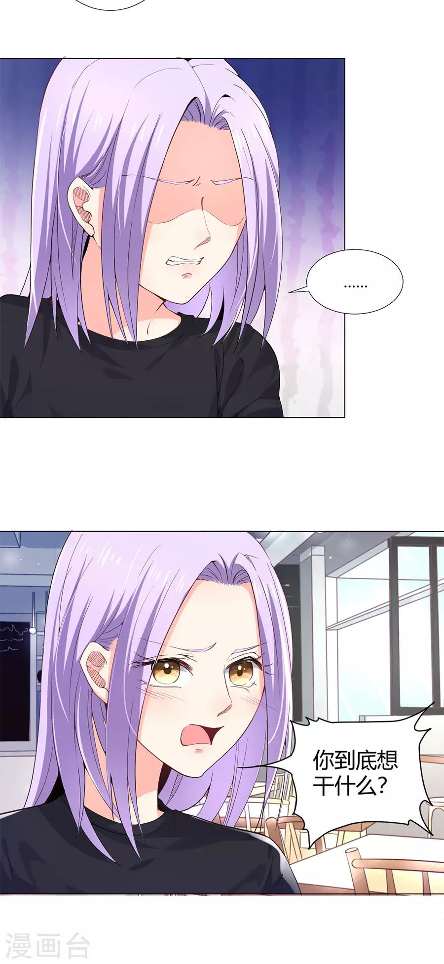 第159话-第160话