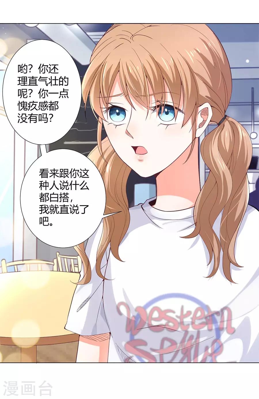 第159话-第160话