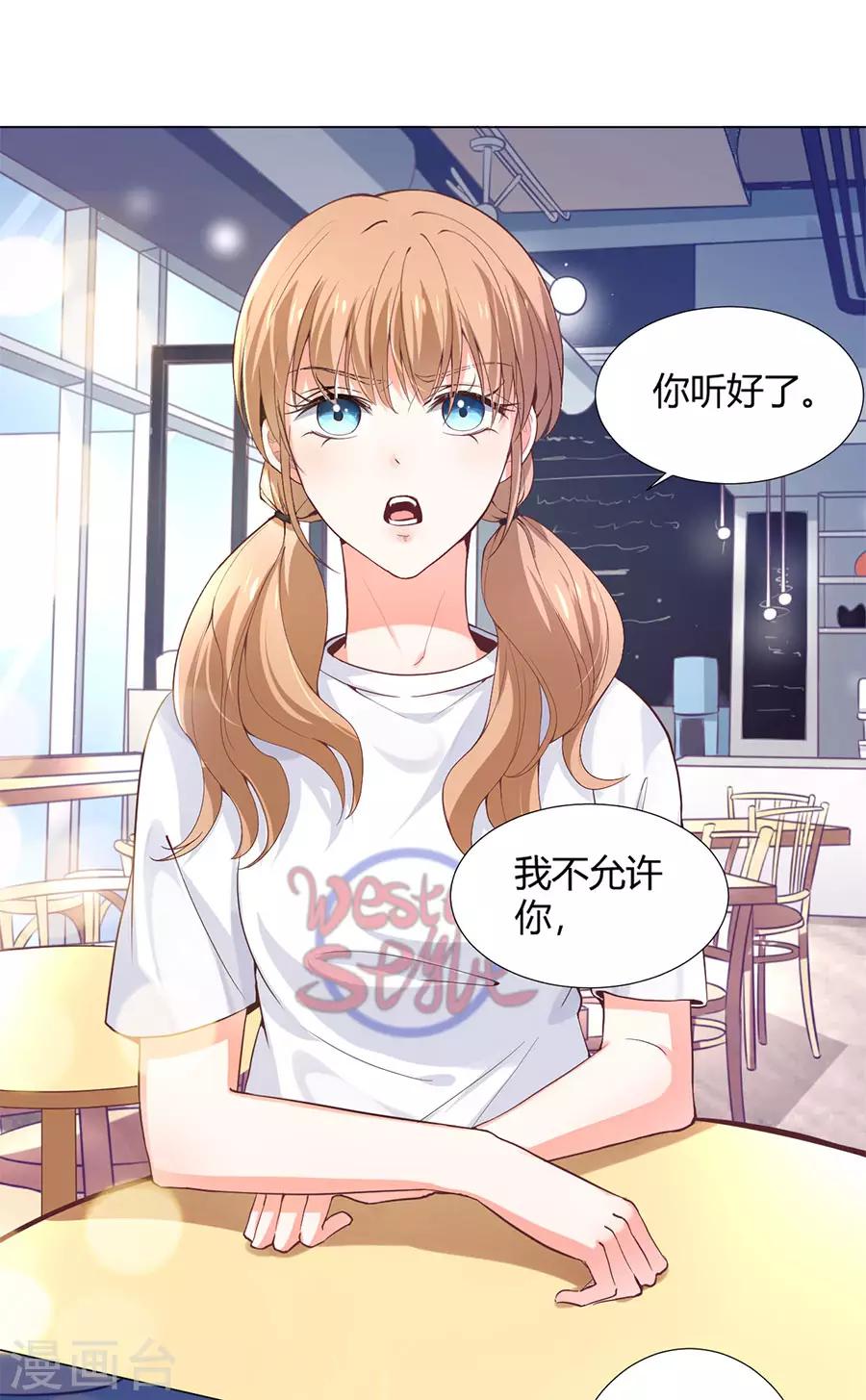 第159话-第160话