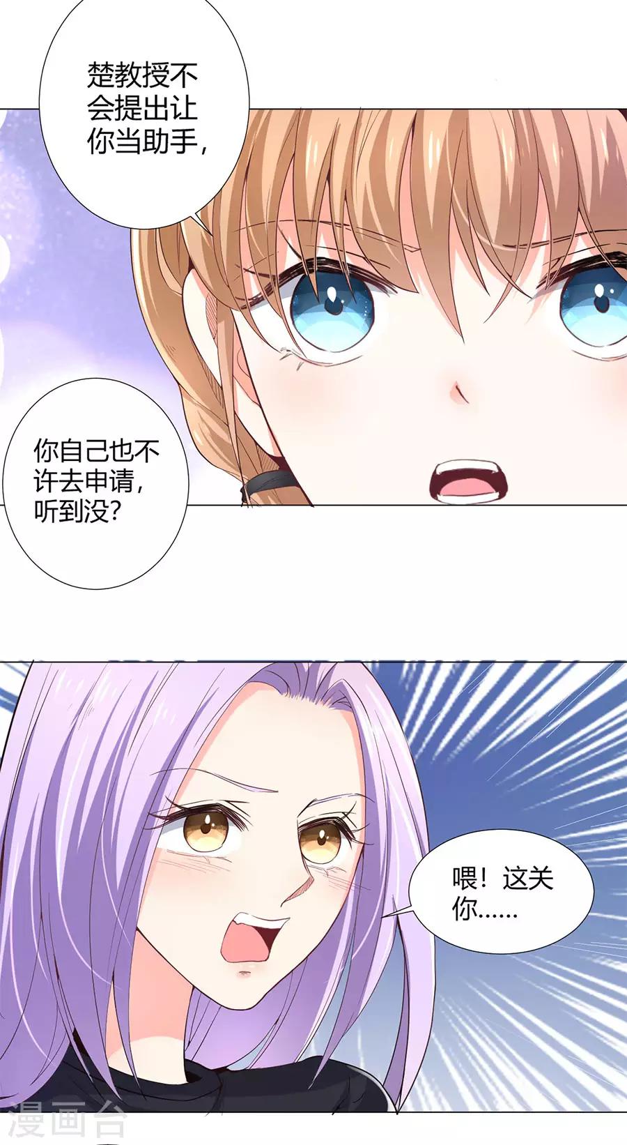 第159话-第160话
