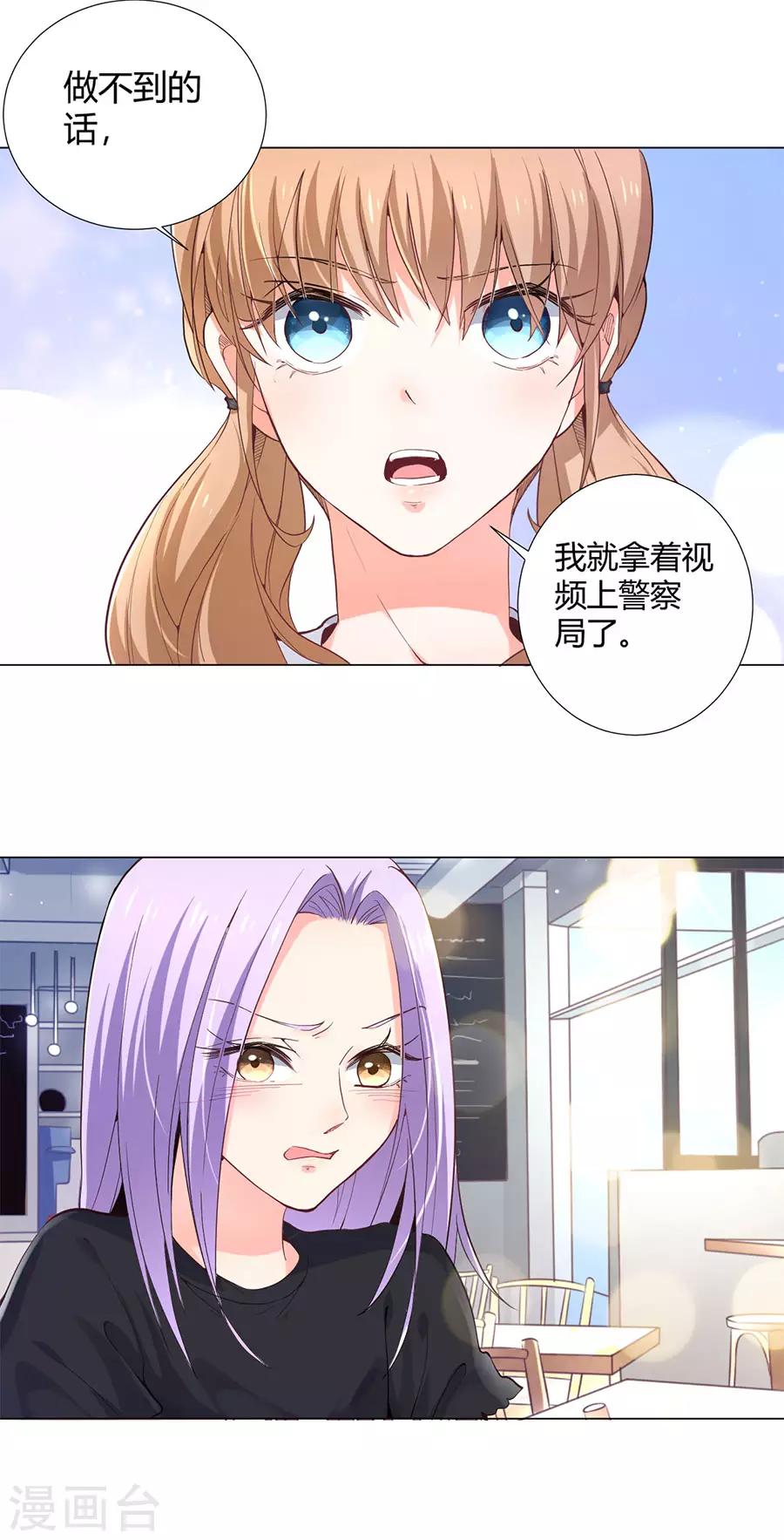 第159话-第160话