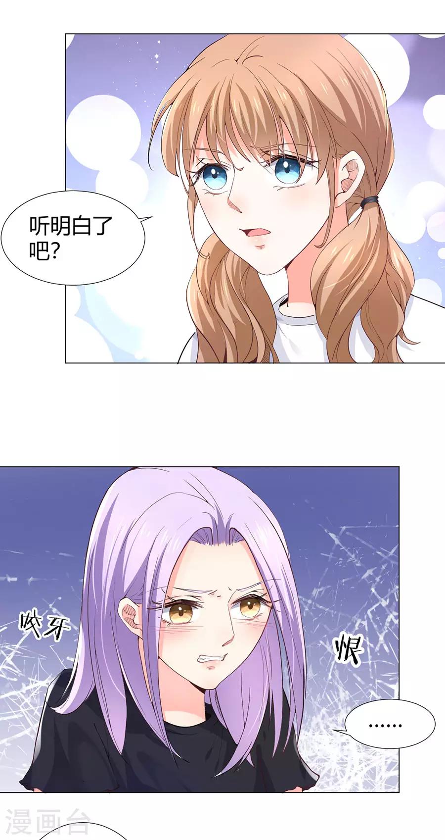第159话-第160话