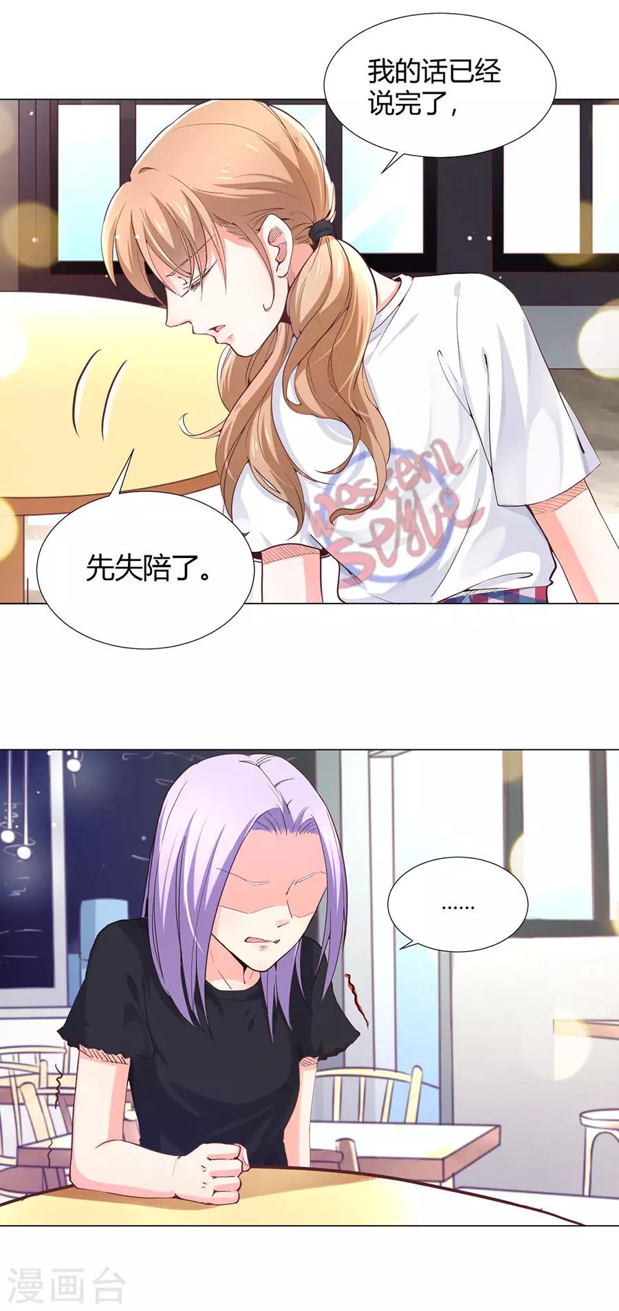 第159话-第160话