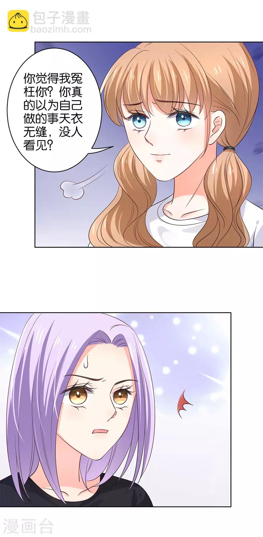 第159话-第160话