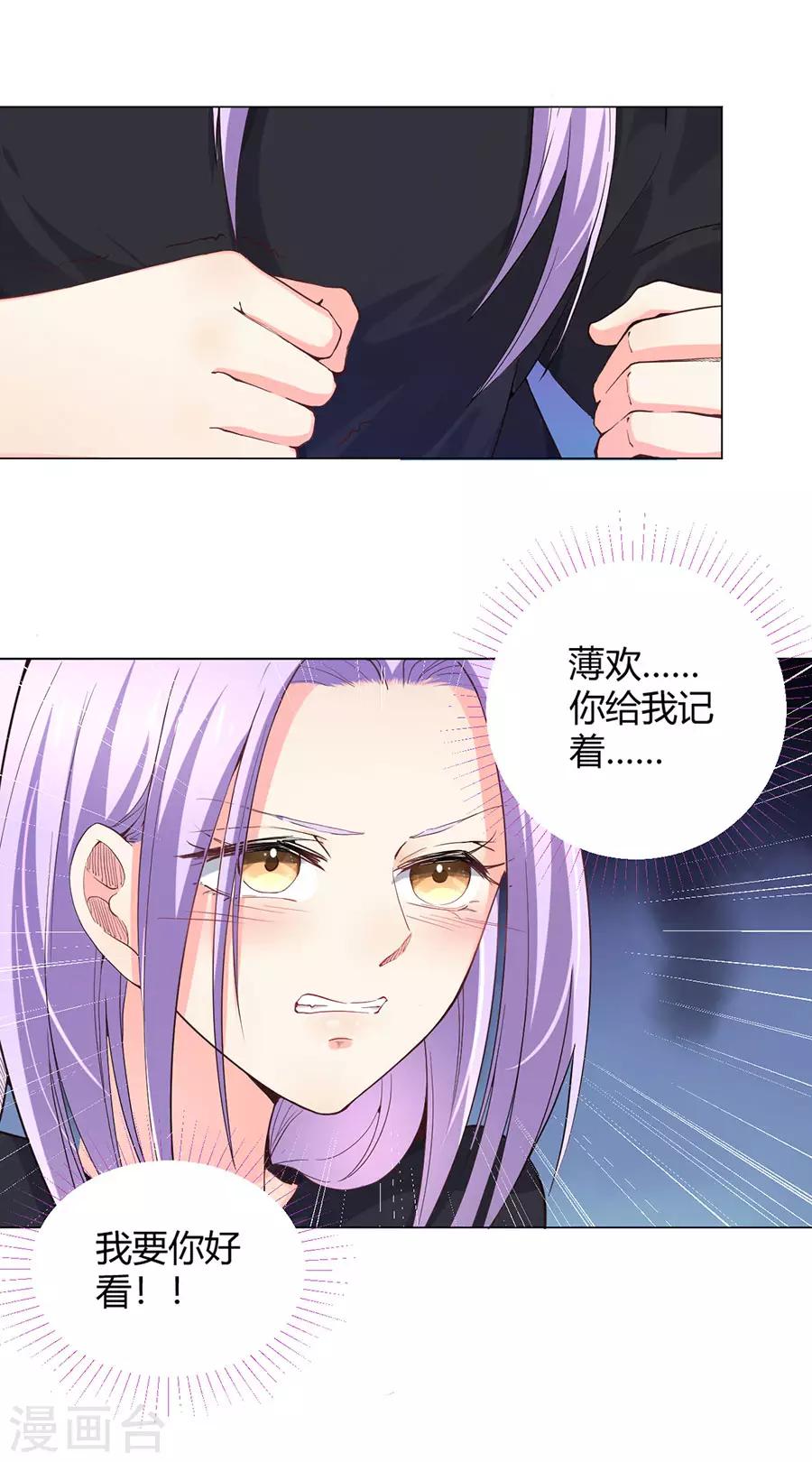 第159话-第160话