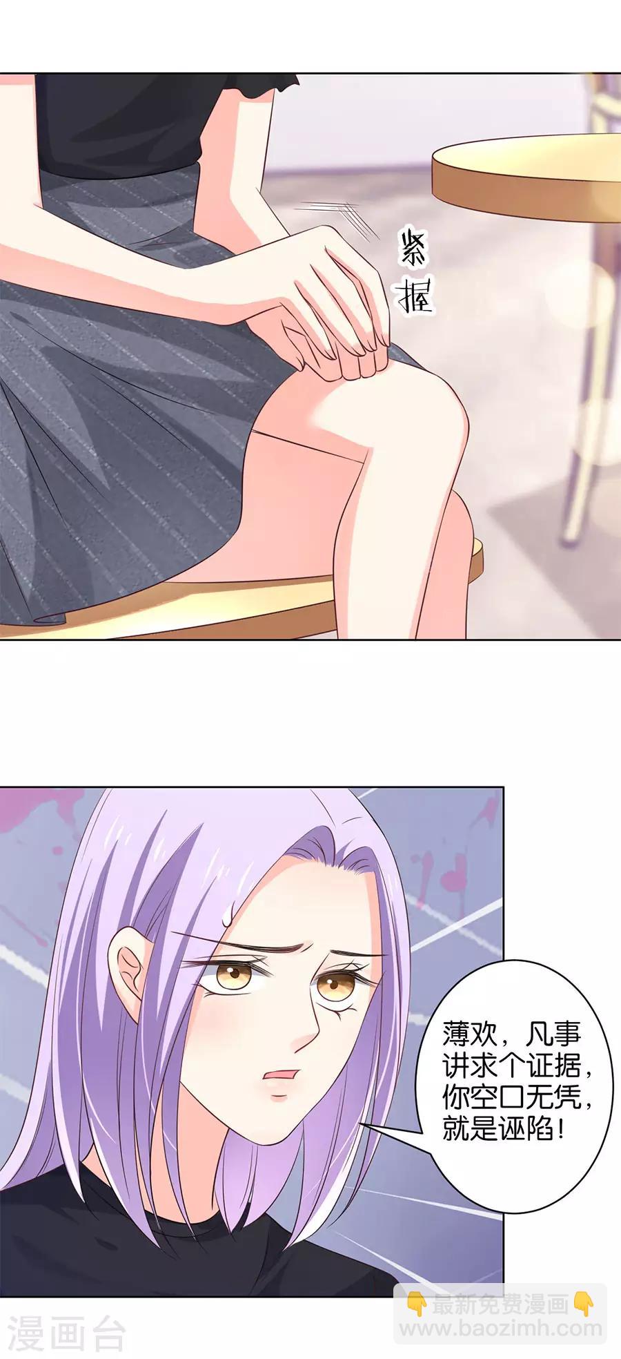 第159话-第160话