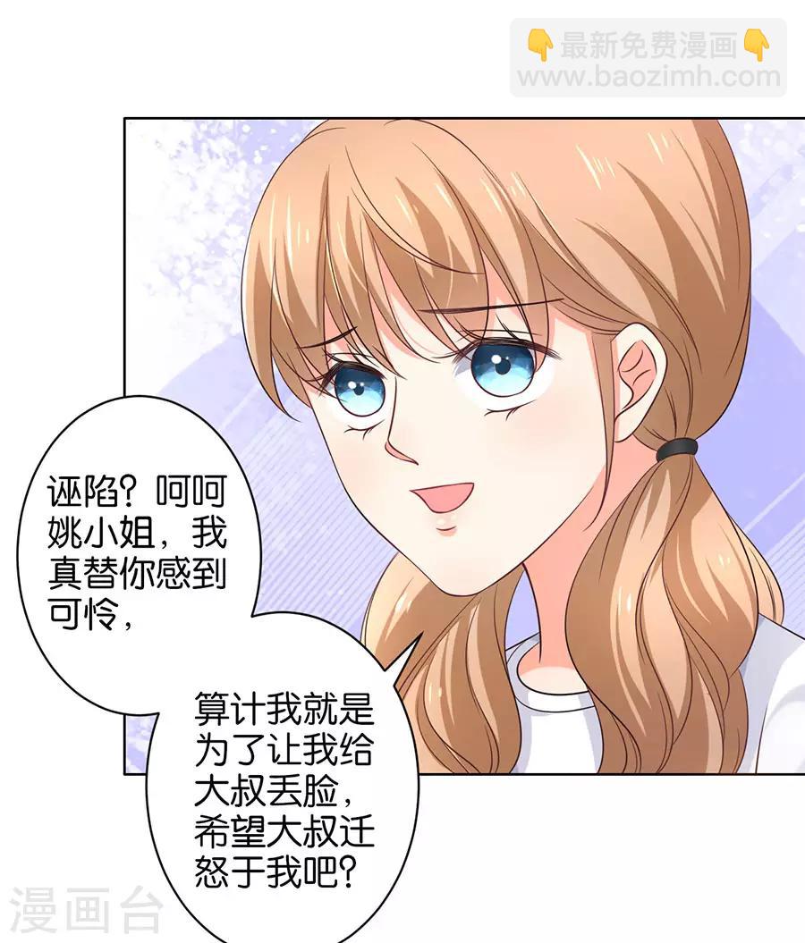 第159话-第160话