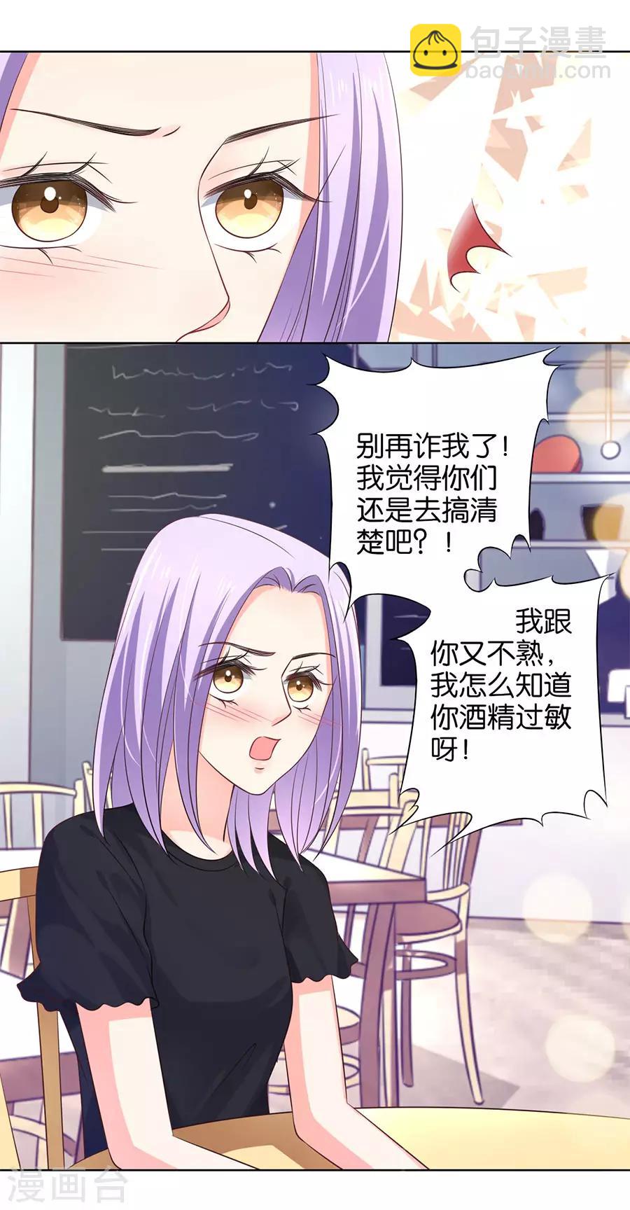 第159话-第160话