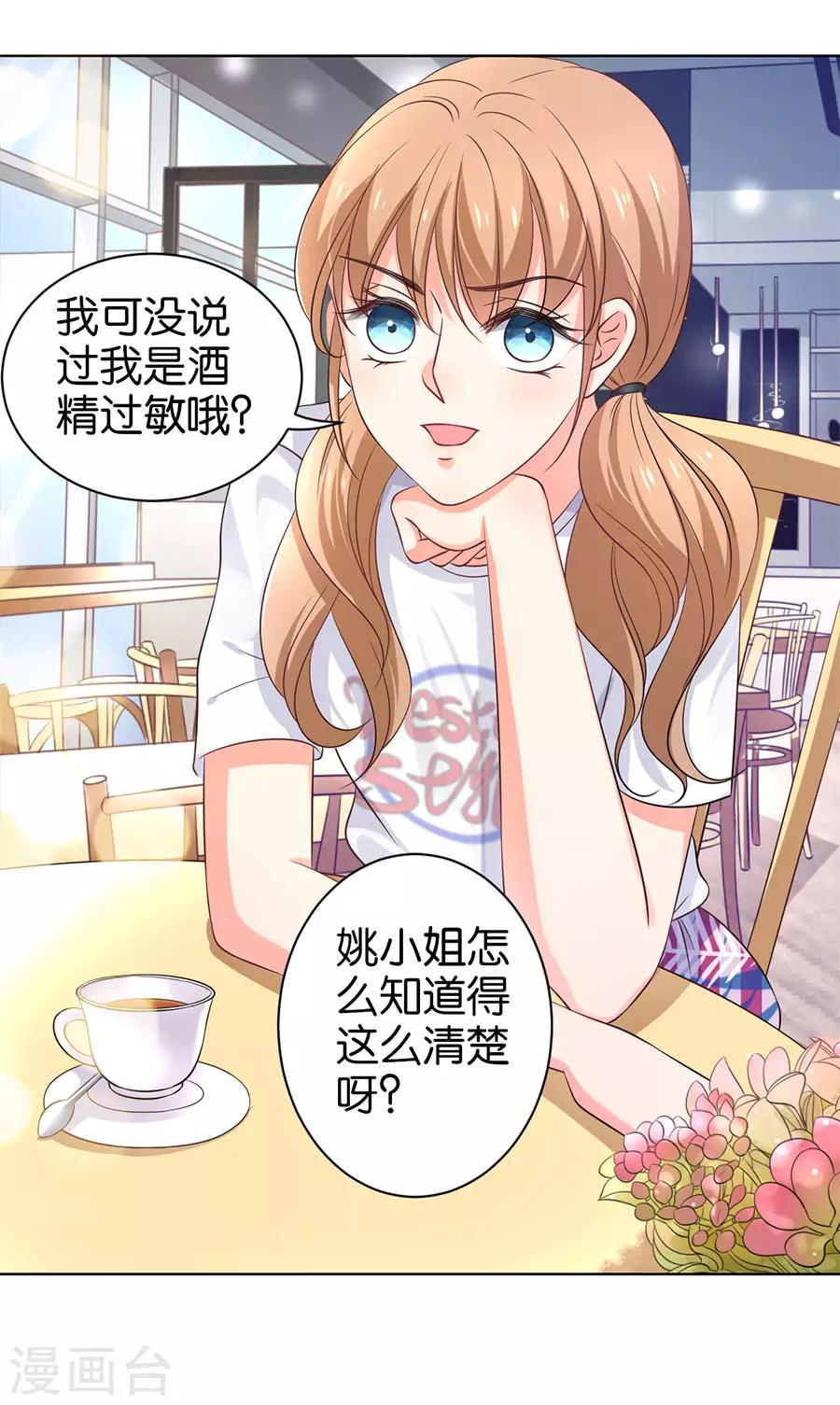 第159话-第160话