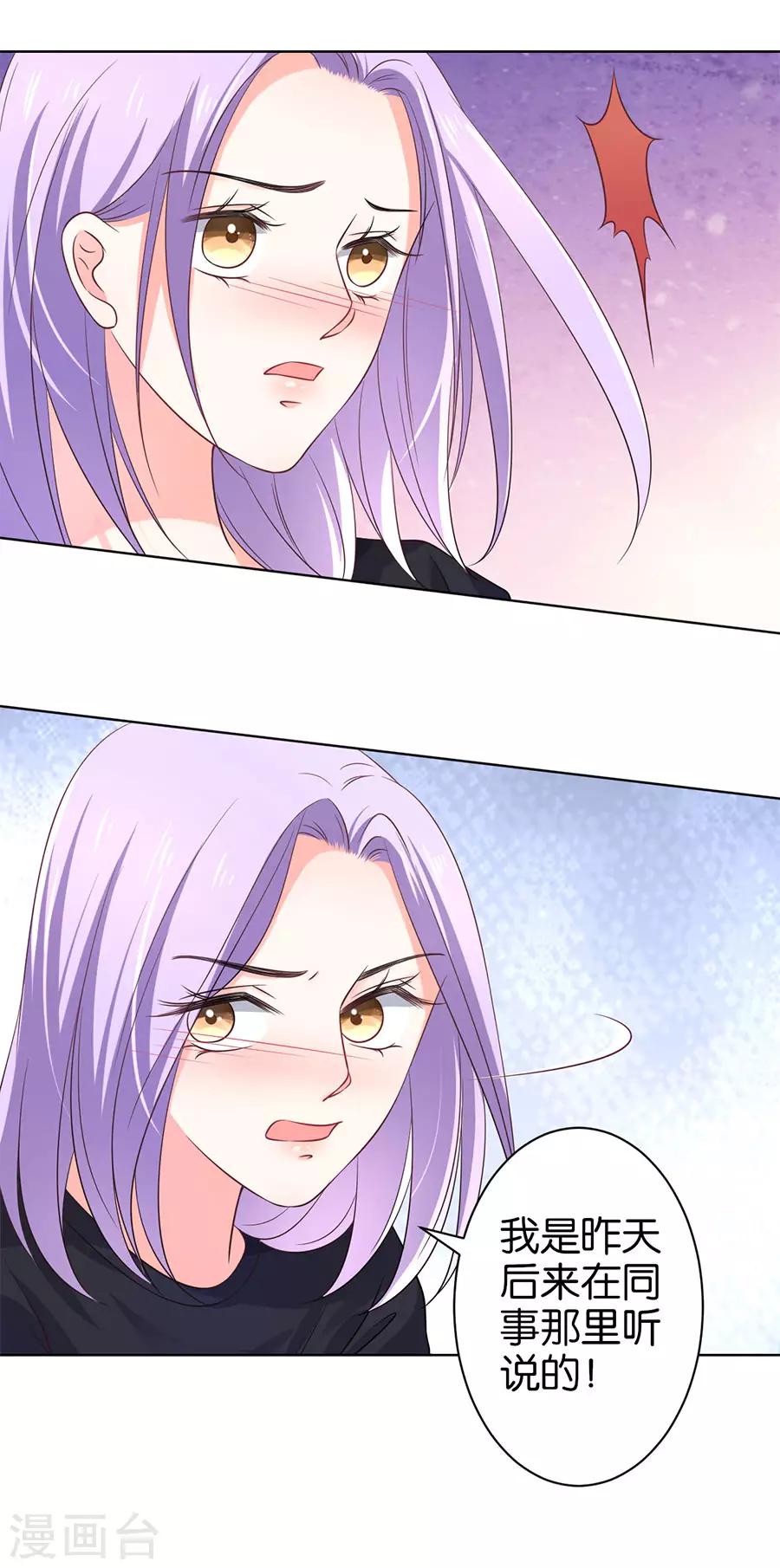 第159话-第160话