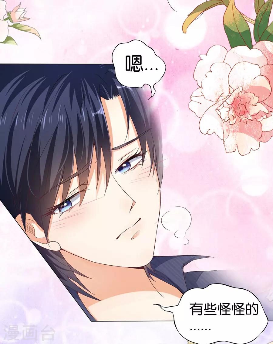 第161话-第162话
