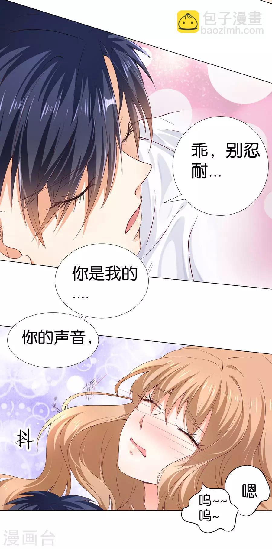 第161话-第162话