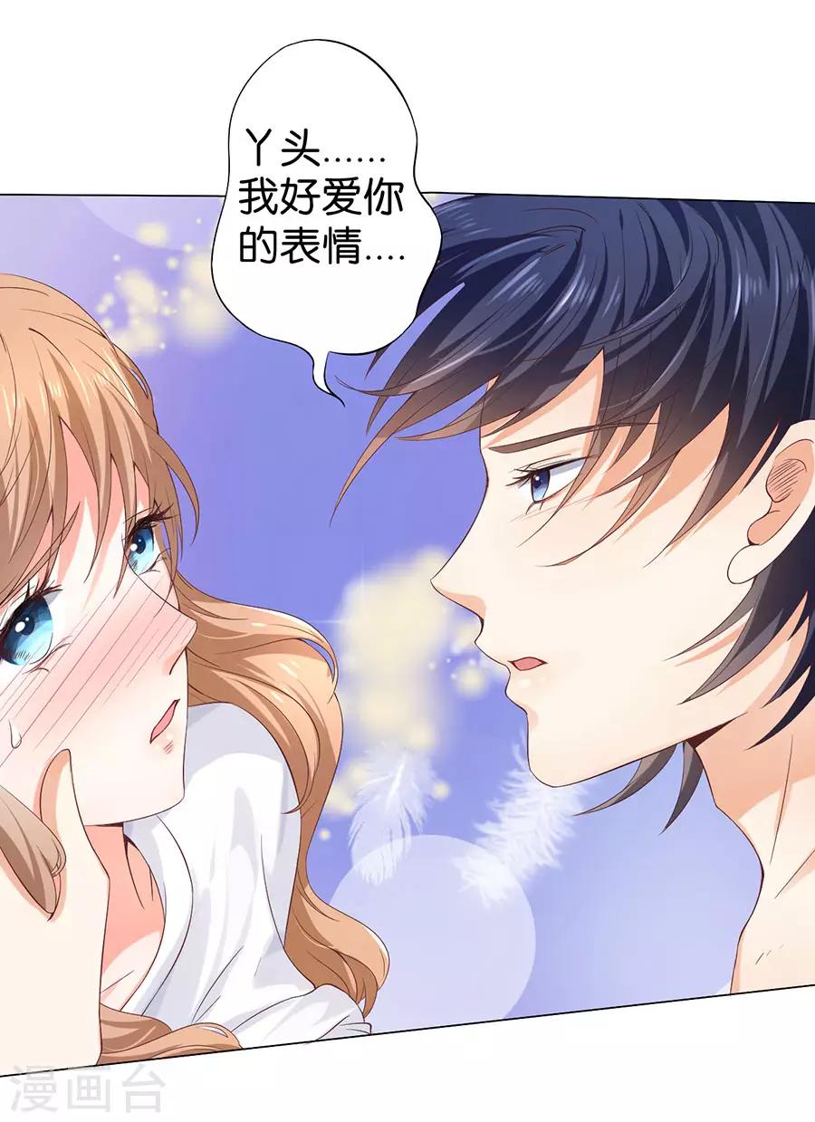 第161话-第162话
