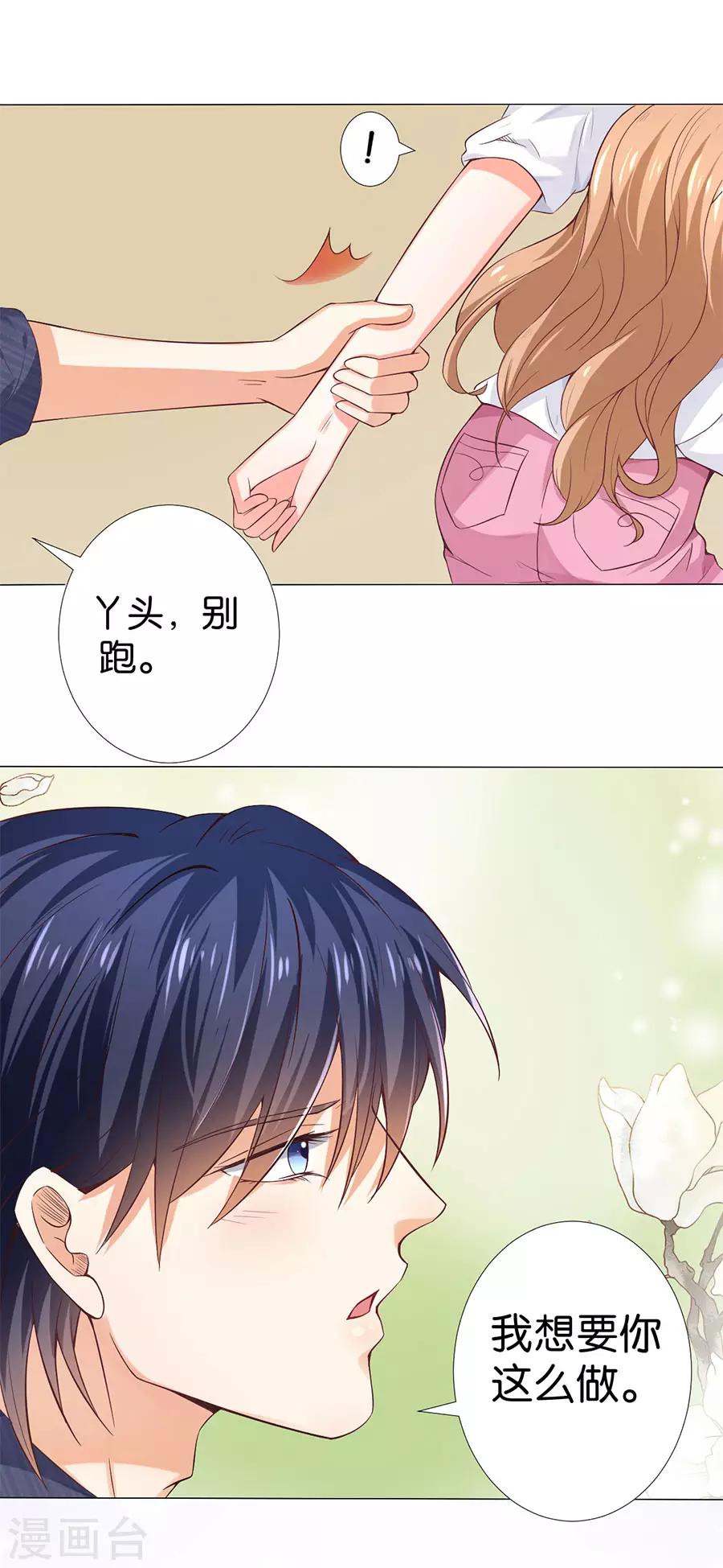 第161话-第162话