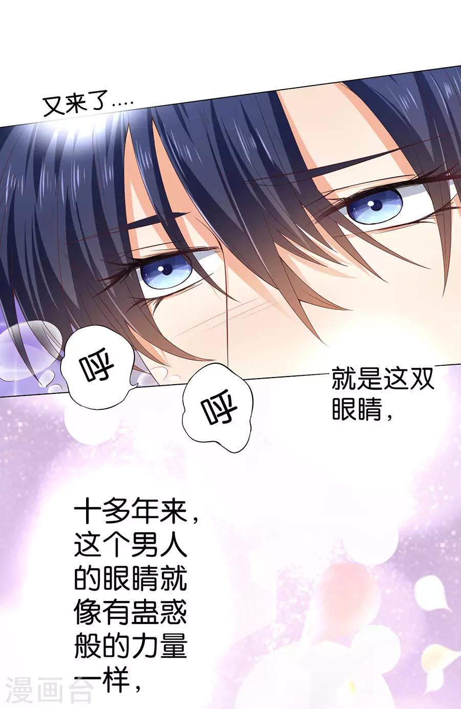 第161话-第162话
