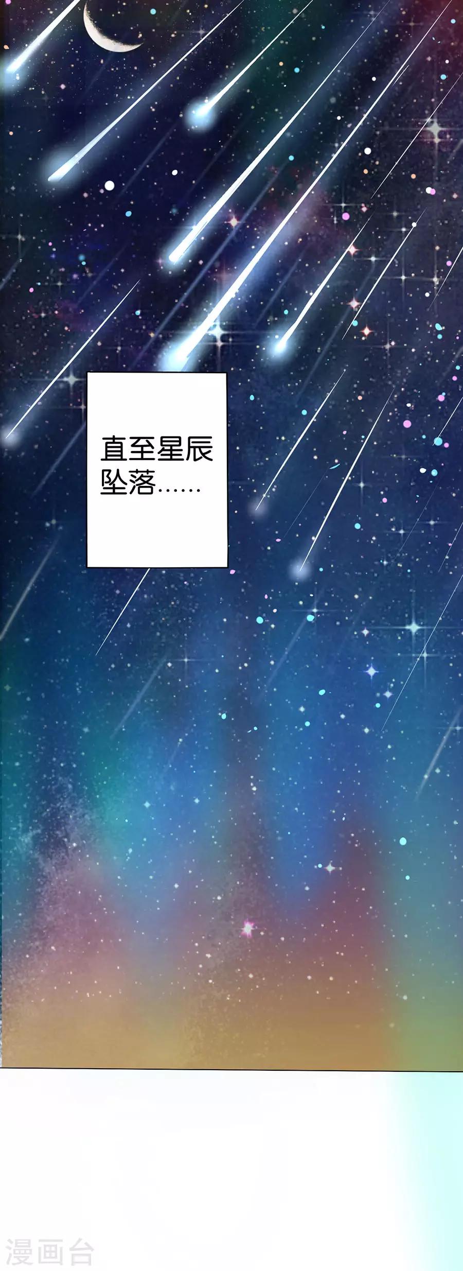 第161话-第162话