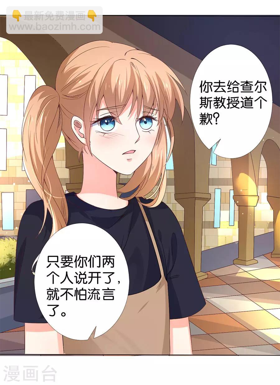 第163话-第164话