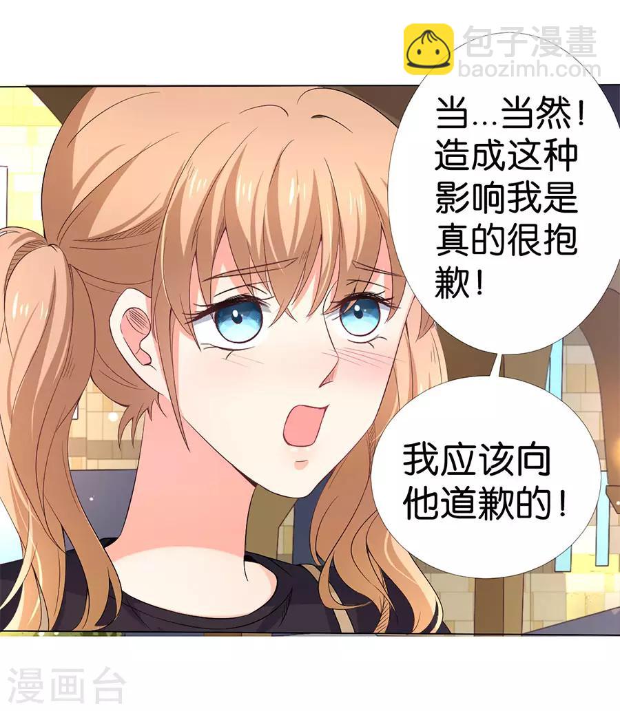 第163话-第164话
