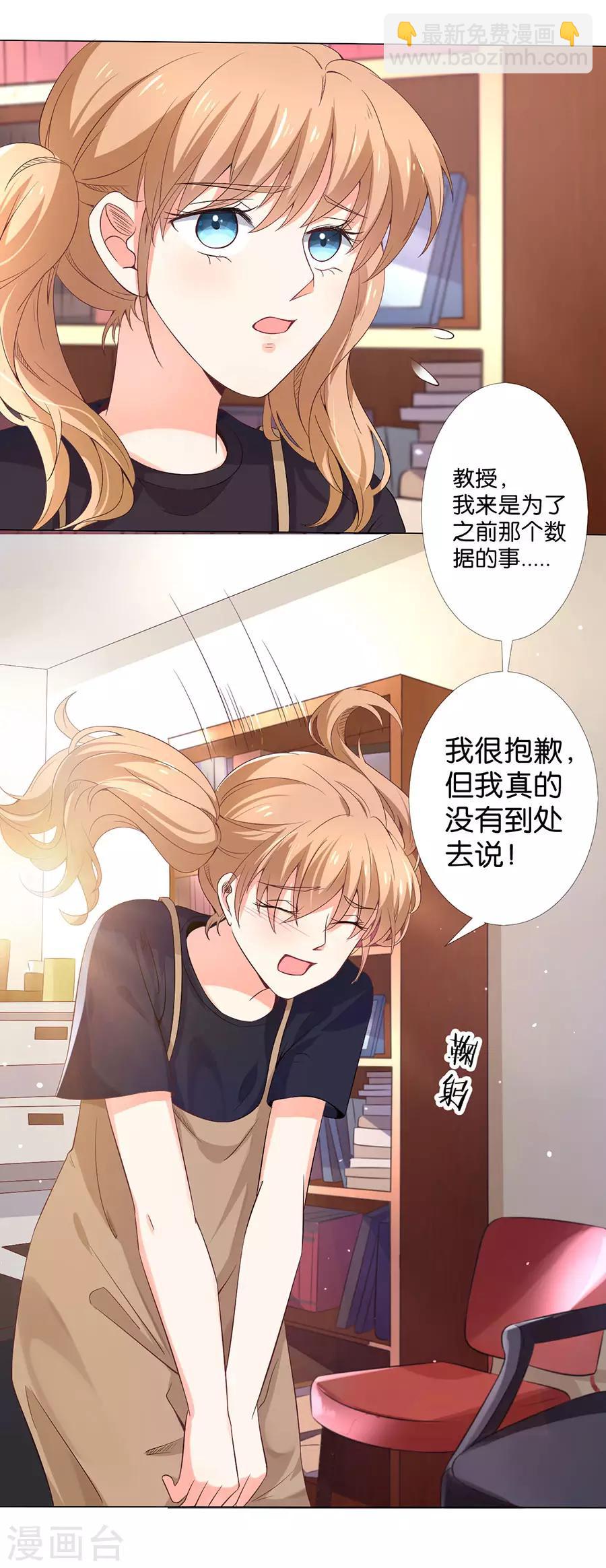 第163话-第164话
