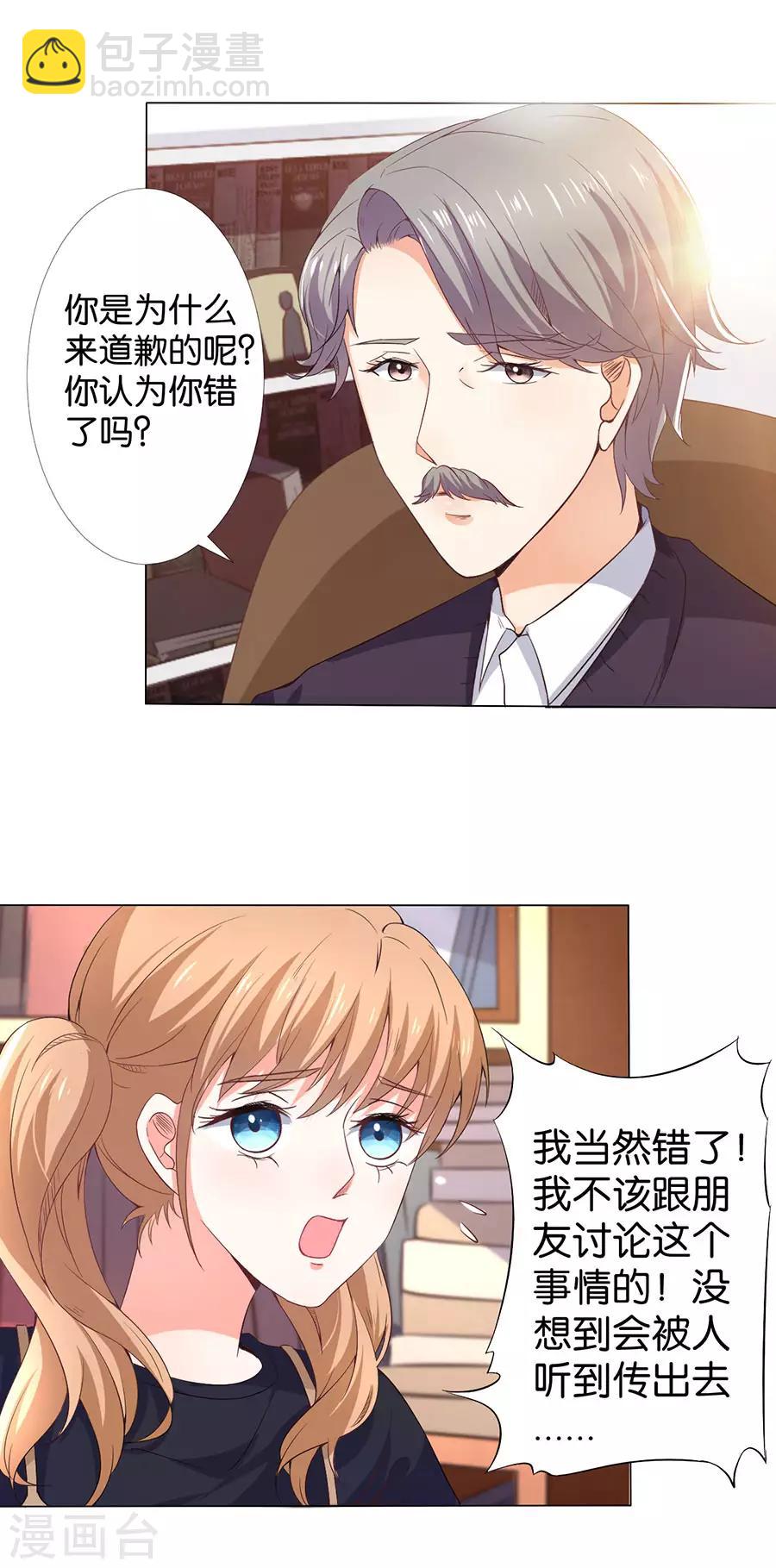 第163话-第164话