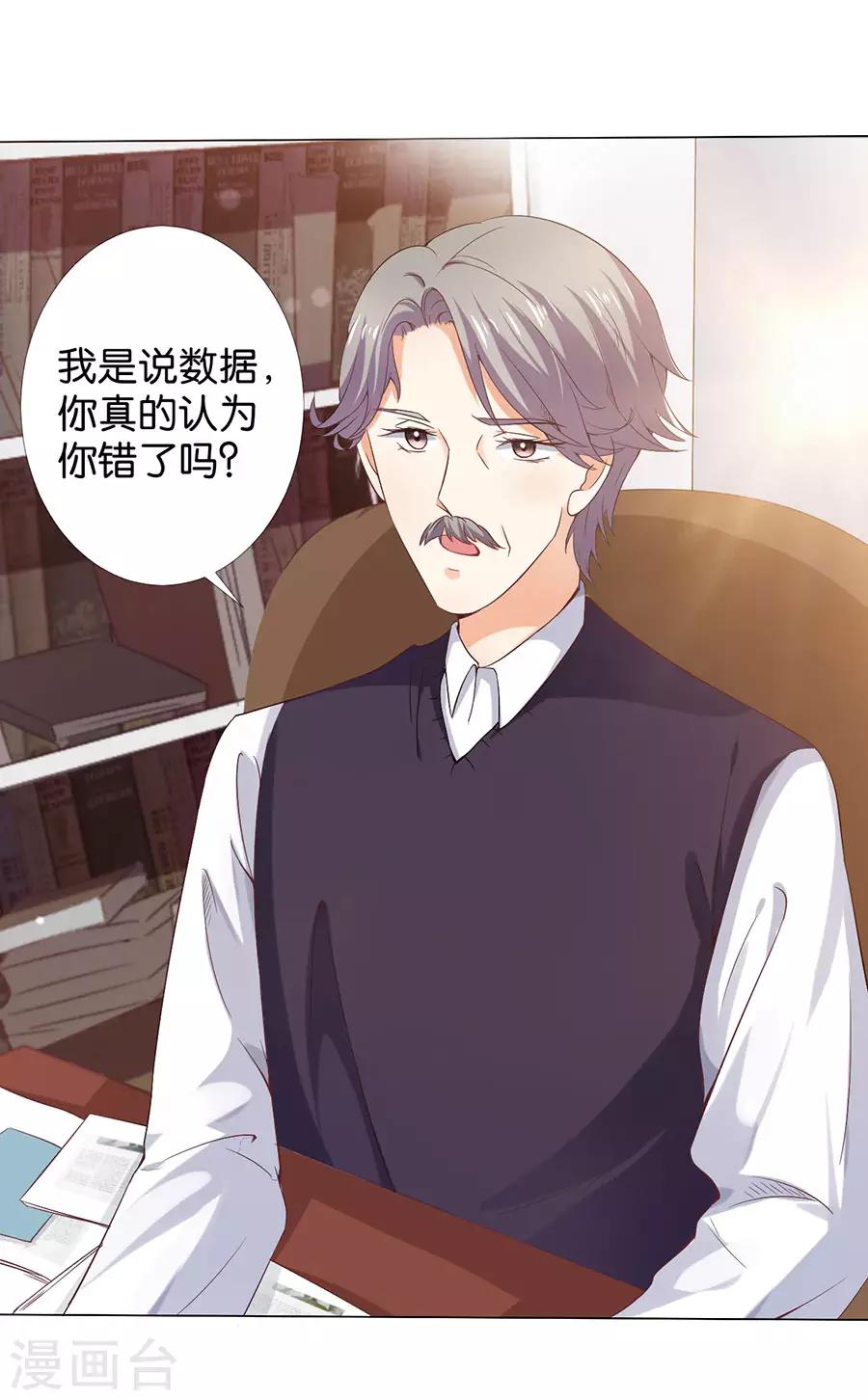 第163话-第164话