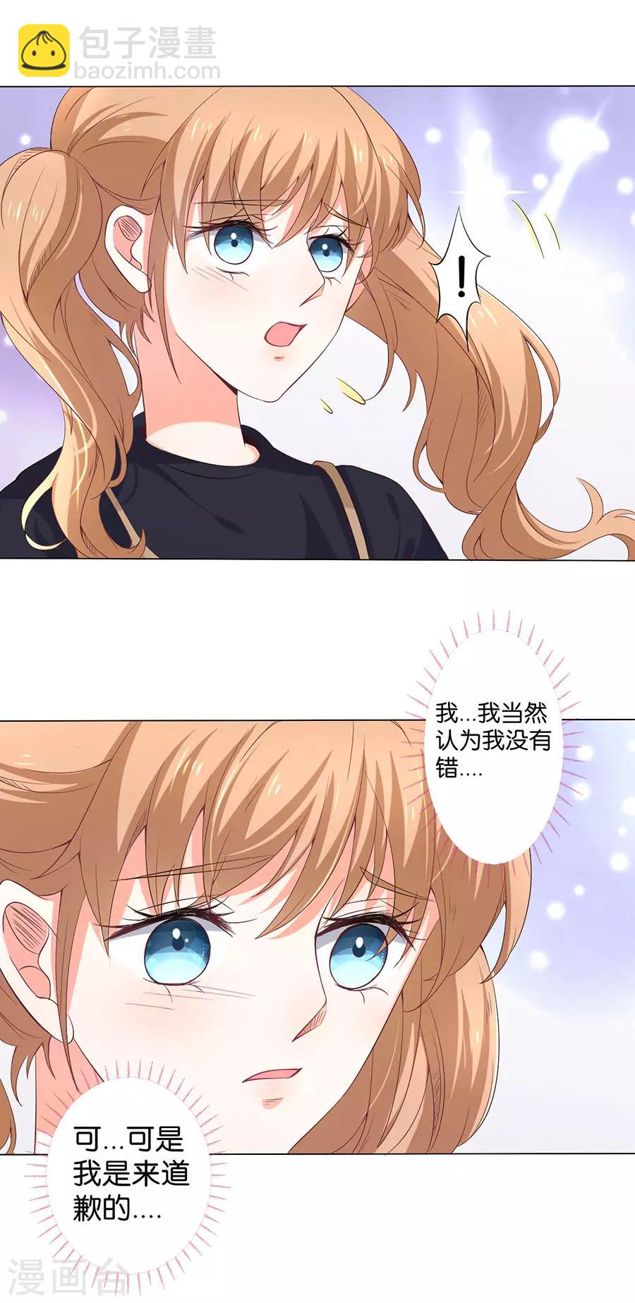 第163话-第164话