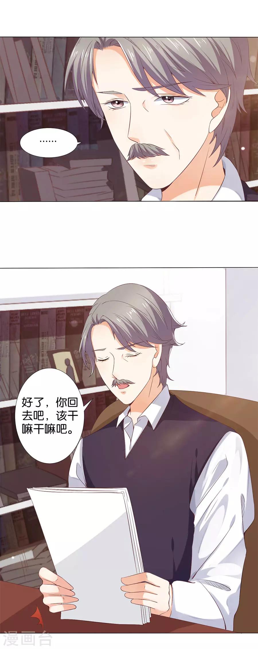 第163话-第164话