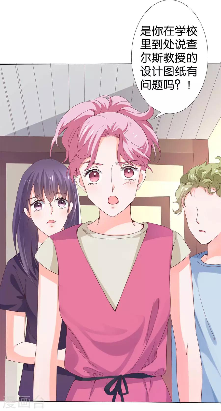 第163话-第164话