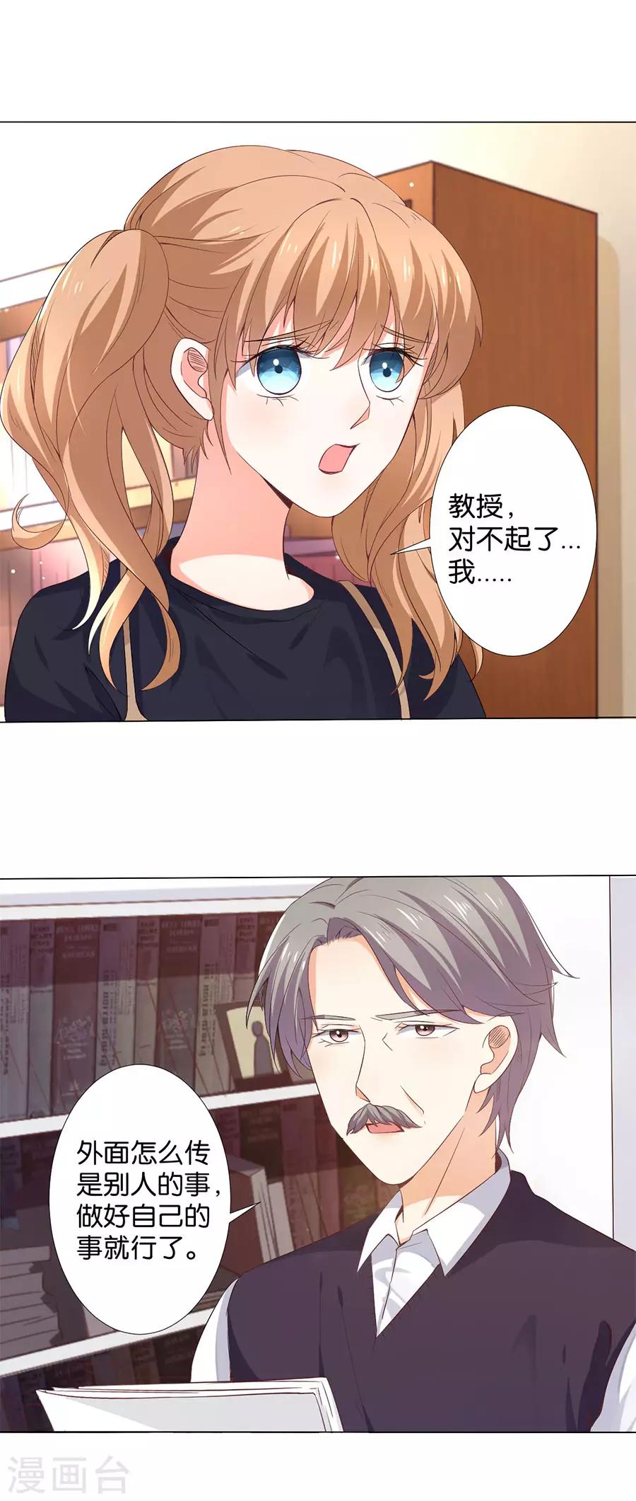 第163话-第164话