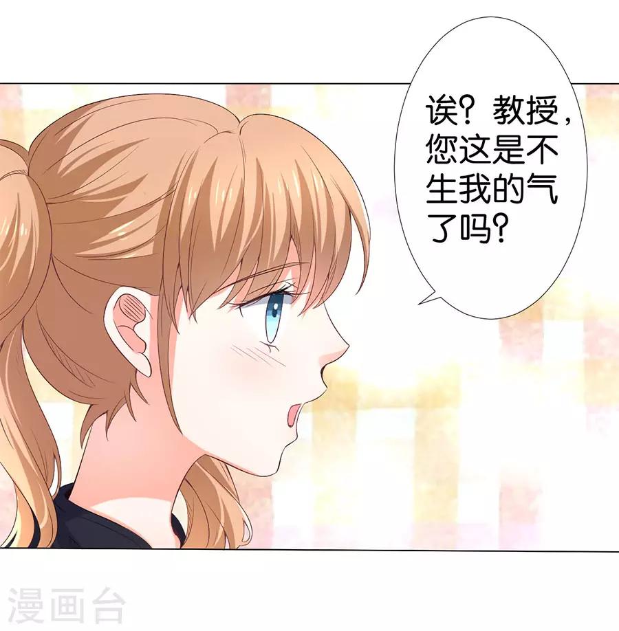 第163话-第164话