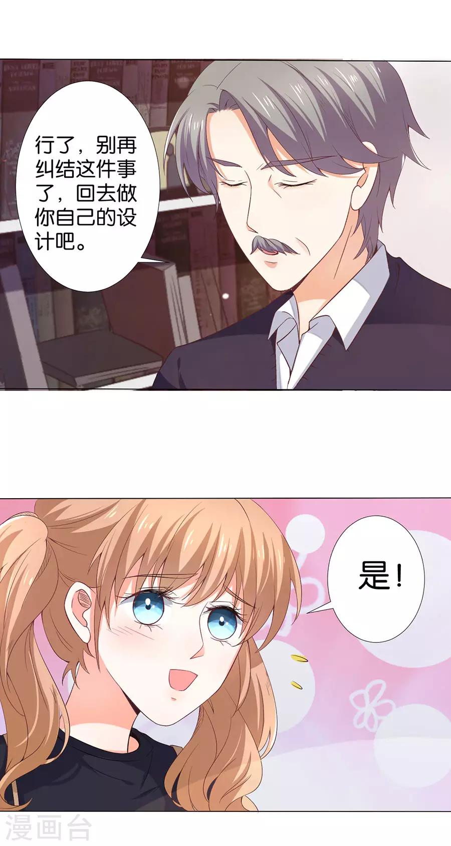 第163话-第164话